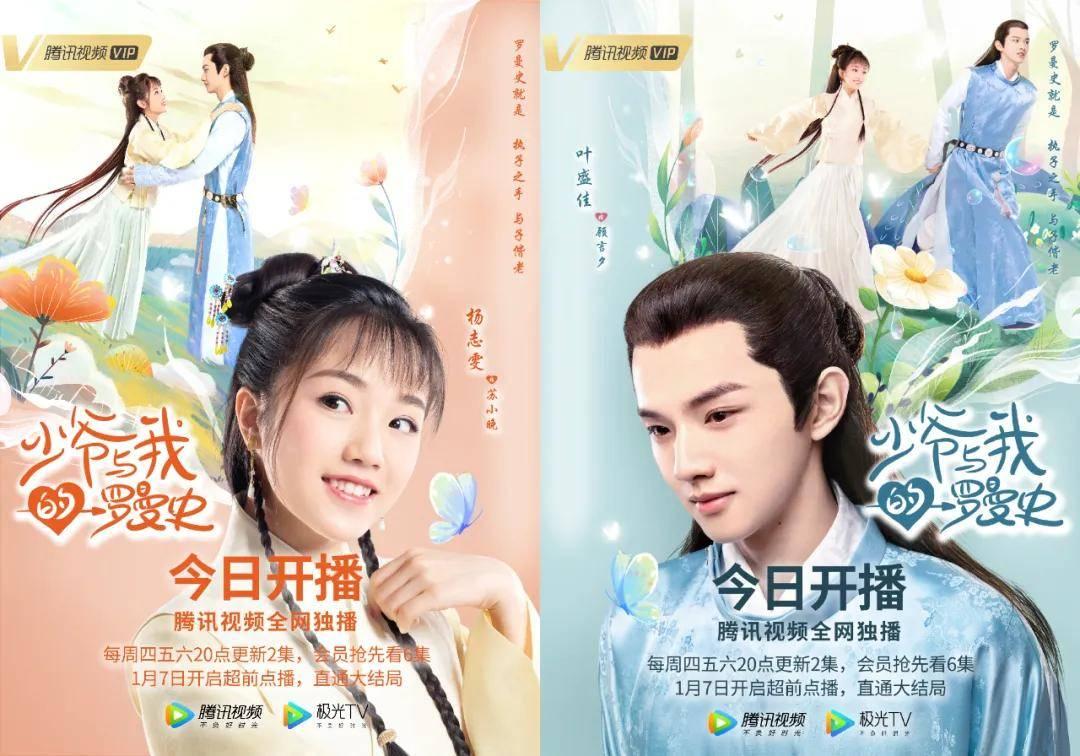 凡匠门窗年度回顾|过往序章，未来可期！